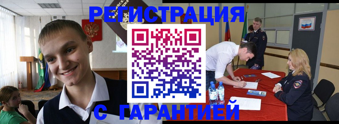 временная регистрация в Соликамске