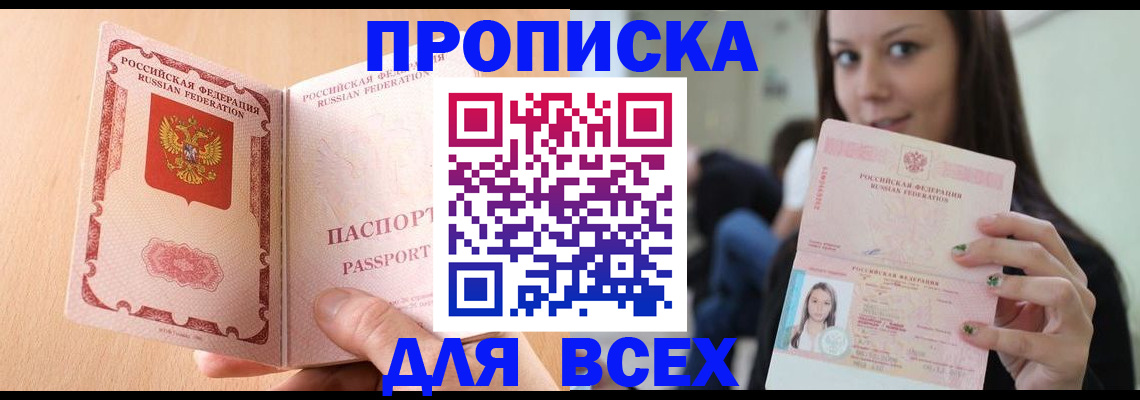 регистрация для школы в Соликамске