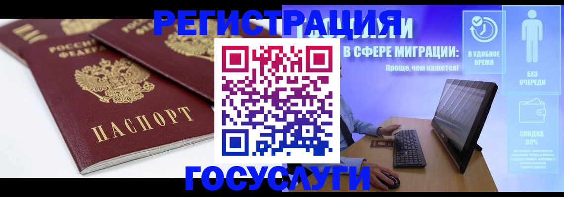 прописка 2025 в Соликамске