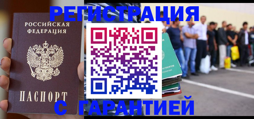 временная регистрация госуслуги в Соликамске