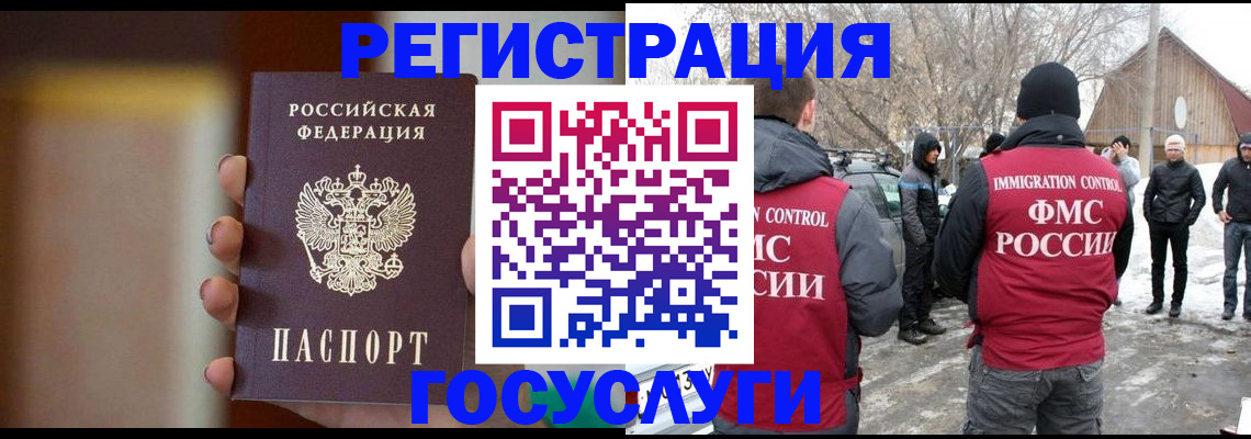 временная регистрация собственник в Соликамске