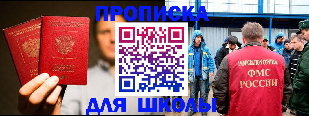 временная регистрация купить в Соликамске