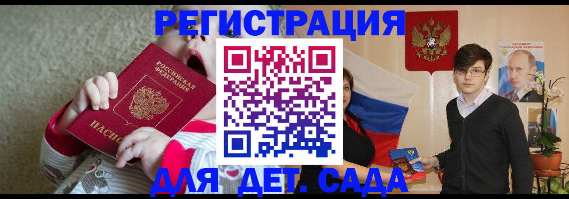 прописка паспорт в Соликамске